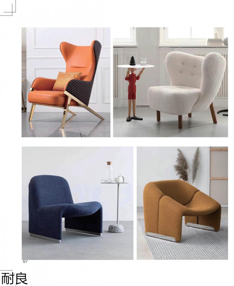 耐良家具 網紅沙發、休閑椅子、設計師家具