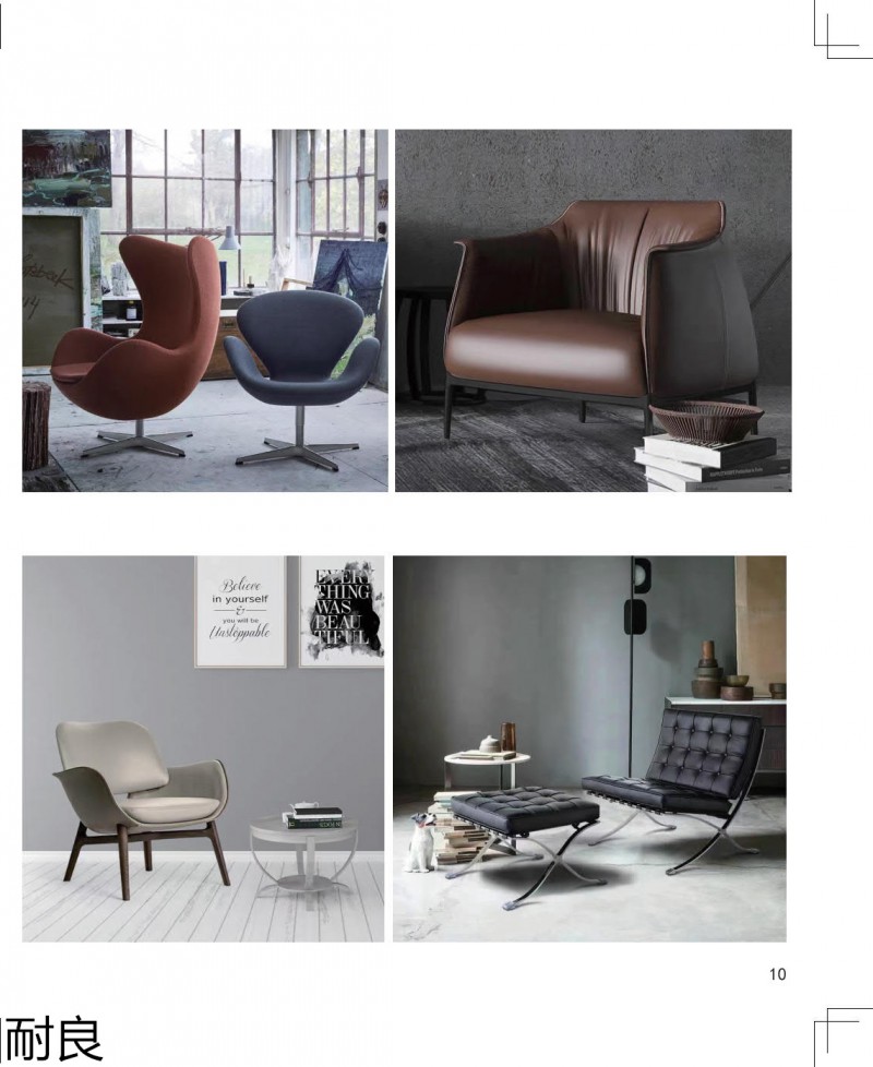 耐良家具 網紅沙發、休閑椅子、設計師家具