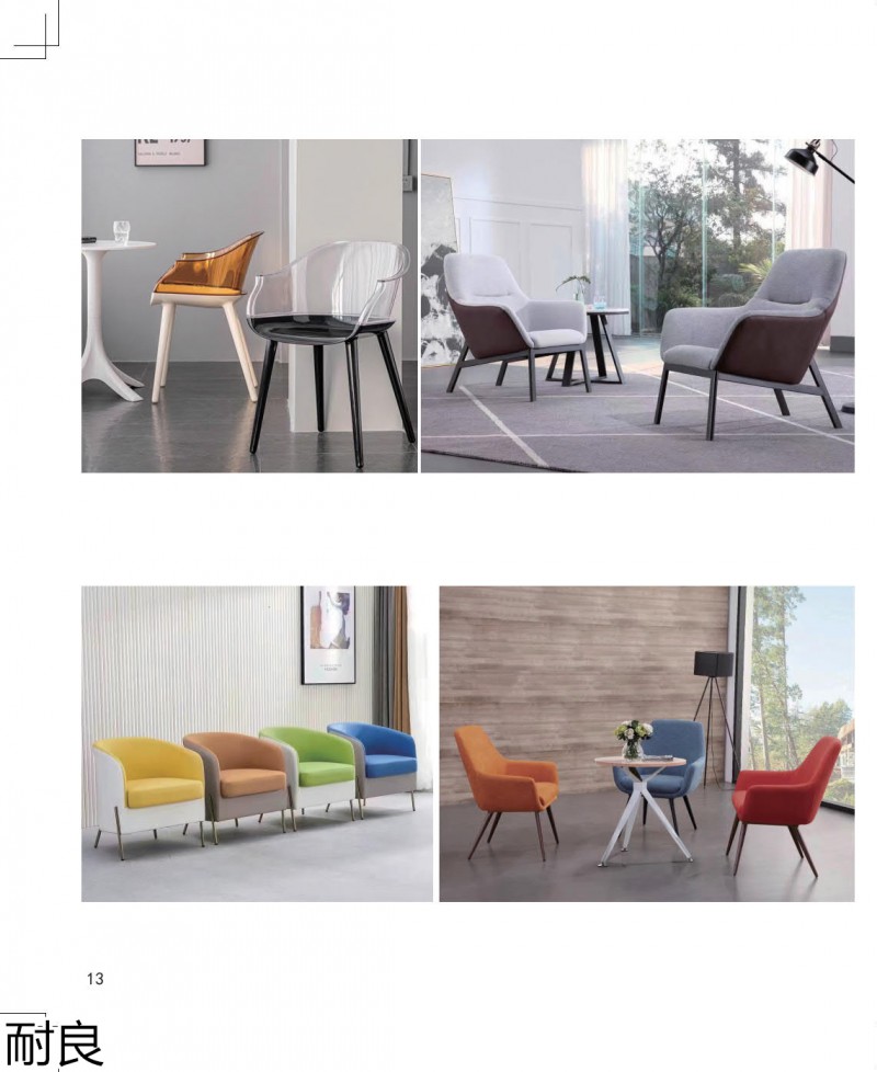 耐良家具 網紅沙發、休閑椅子、設計師家具