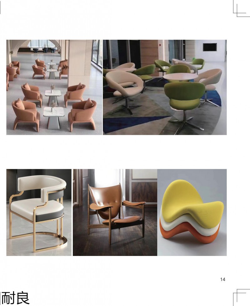 耐良家具 網紅沙發、休閑椅子、設計師家具