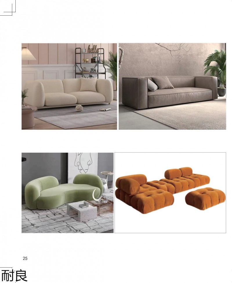 耐良家具 網紅沙發、休閑椅子、設計師家具
