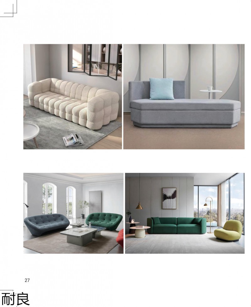 耐良家具 網紅沙發、休閑椅子、設計師家具