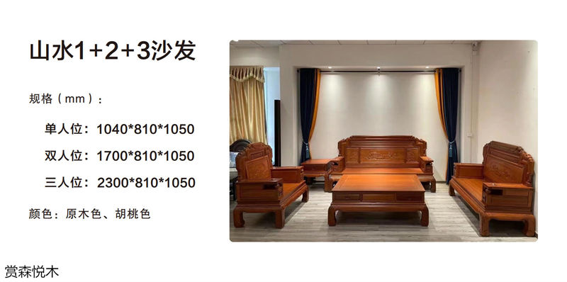 賞森悅木新古典、仿古家具