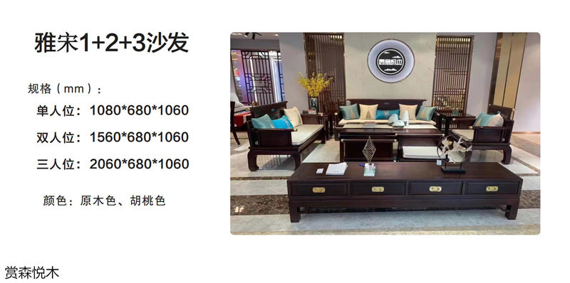 賞森悅木新古典、仿古家具