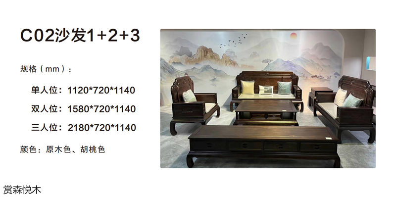 賞森悅木新古典、仿古家具