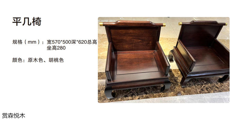 賞森悅木新古典、仿古家具