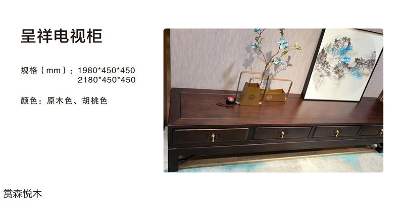 賞森悅木新古典、仿古家具