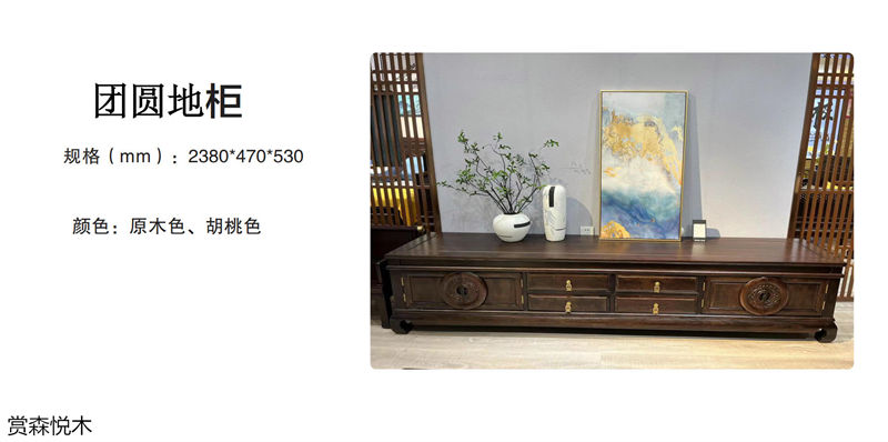 賞森悅木新古典、仿古家具