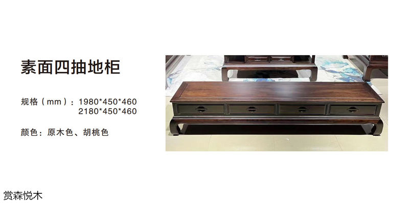 賞森悅木新古典、仿古家具