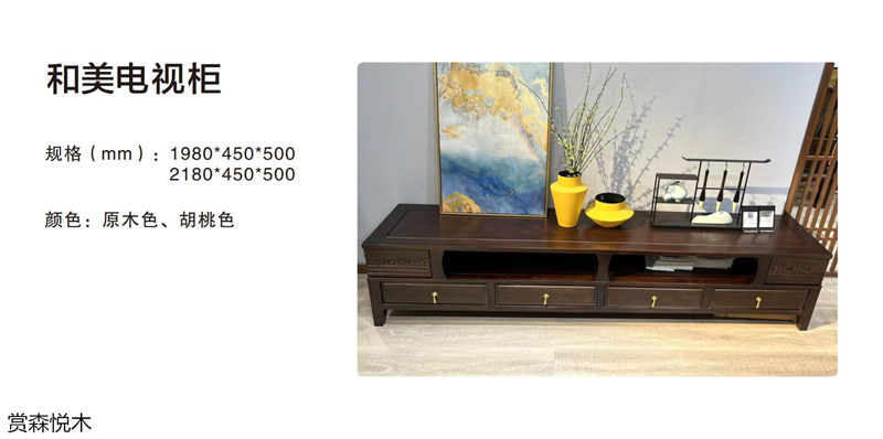 賞森悅木新古典、仿古家具