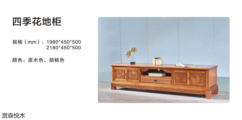 賞森悅木新古典、仿古家具