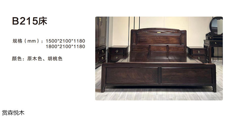 賞森悅木新古典、仿古家具