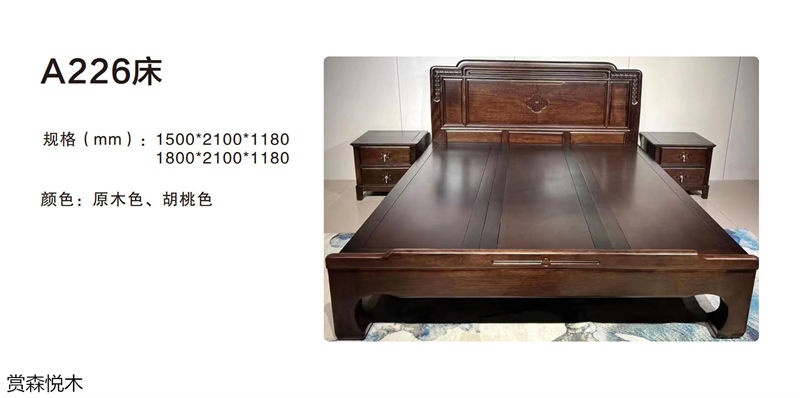 賞森悅木新古典、仿古家具