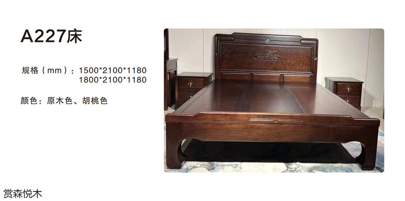 賞森悅木新古典、仿古家具