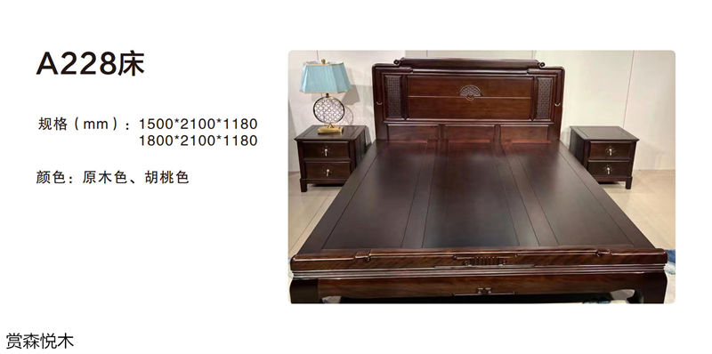 賞森悅木新古典、仿古家具