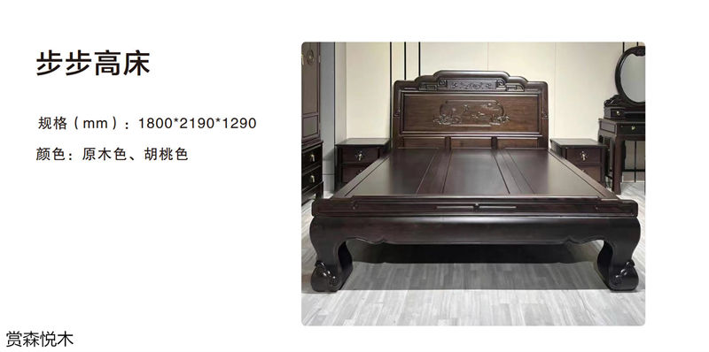 賞森悅木新古典、仿古家具