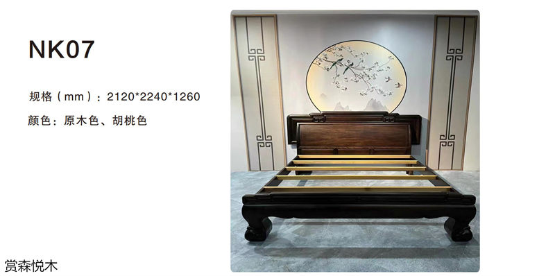 賞森悅木新古典、仿古家具