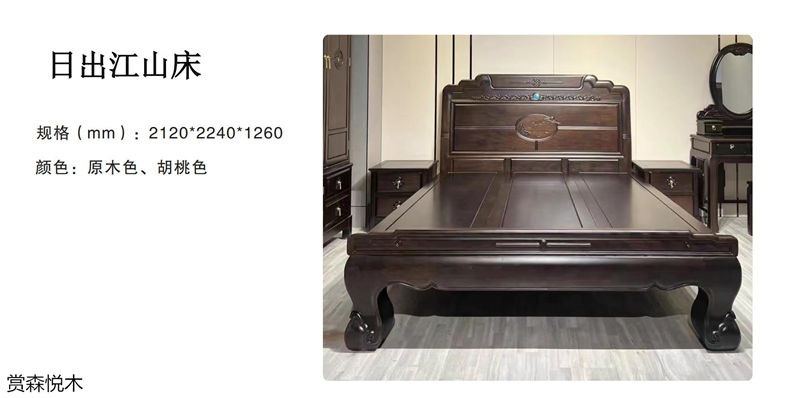 賞森悅木新古典、仿古家具