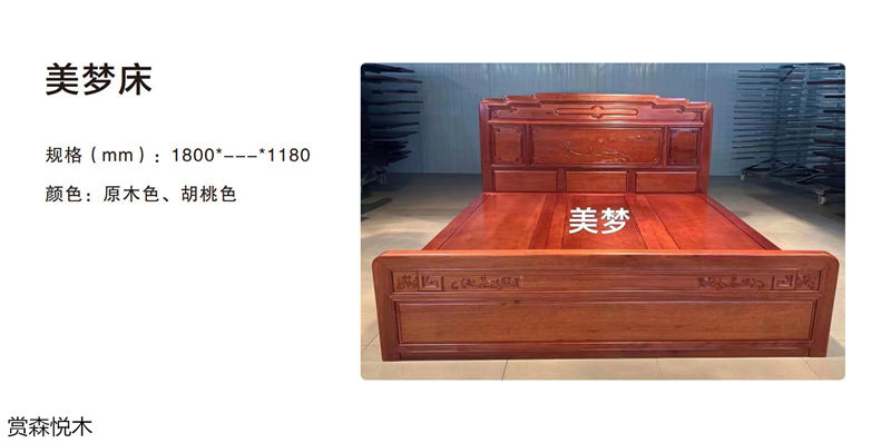 賞森悅木新古典、仿古家具