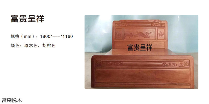 賞森悅木新古典、仿古家具