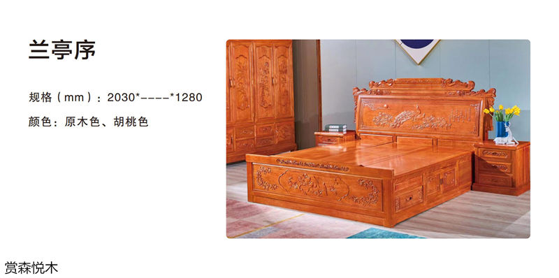 賞森悅木新古典、仿古家具