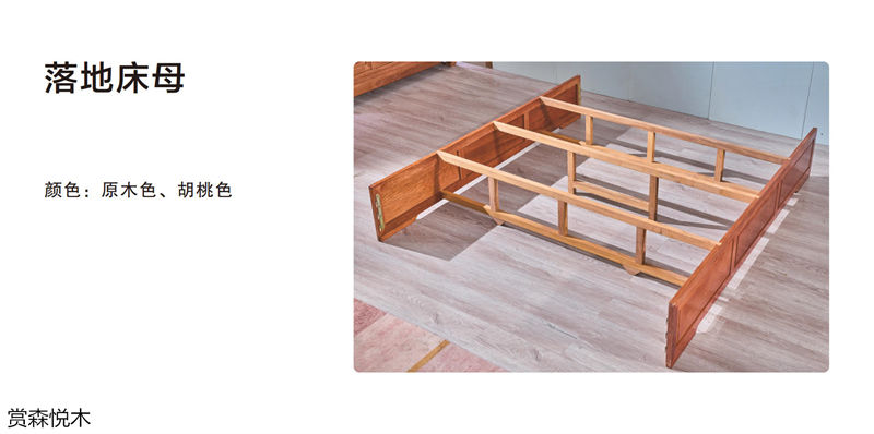 賞森悅木新古典、仿古家具