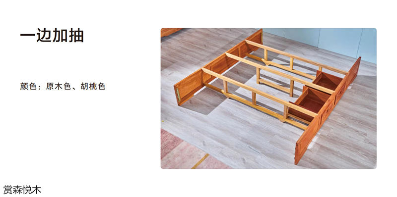 賞森悅木新古典、仿古家具