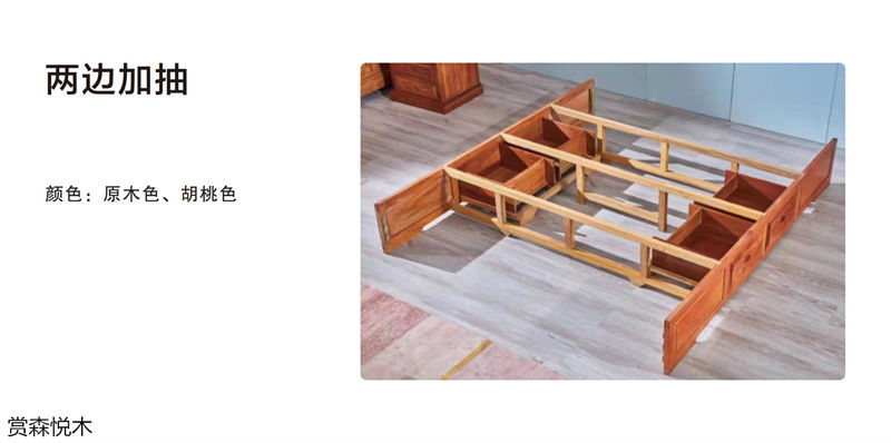 賞森悅木新古典、仿古家具