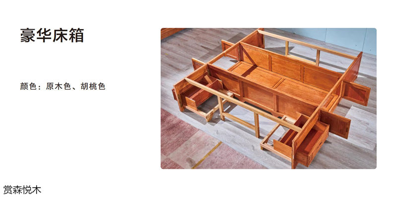 賞森悅木新古典、仿古家具