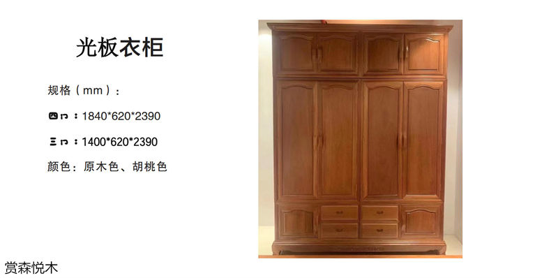 賞森悅木新古典、仿古家具