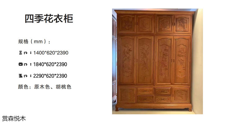 賞森悅木新古典、仿古家具