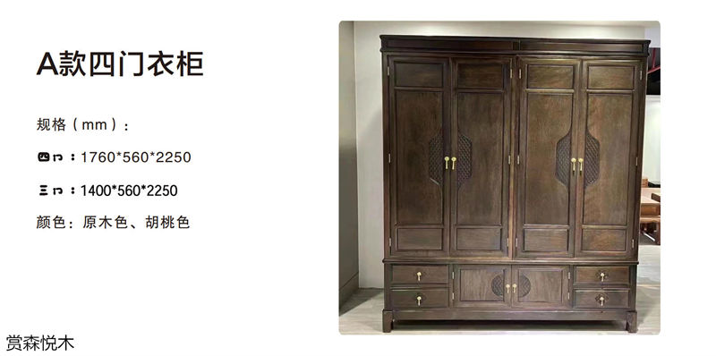 賞森悅木新古典、仿古家具