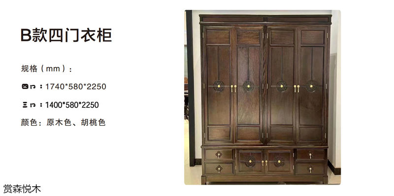 賞森悅木新古典、仿古家具