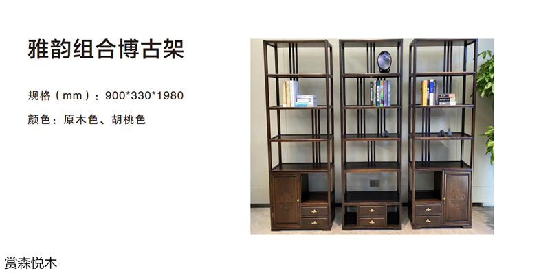 賞森悅木新古典、仿古家具