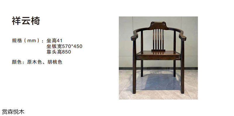 賞森悅木新古典、仿古家具