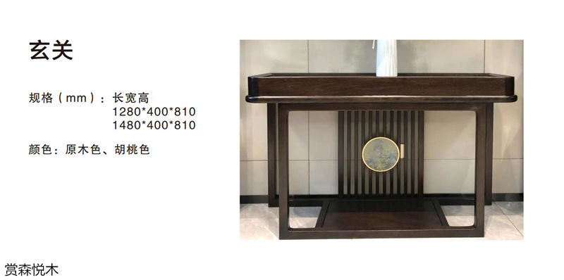 賞森悅木新古典、仿古家具