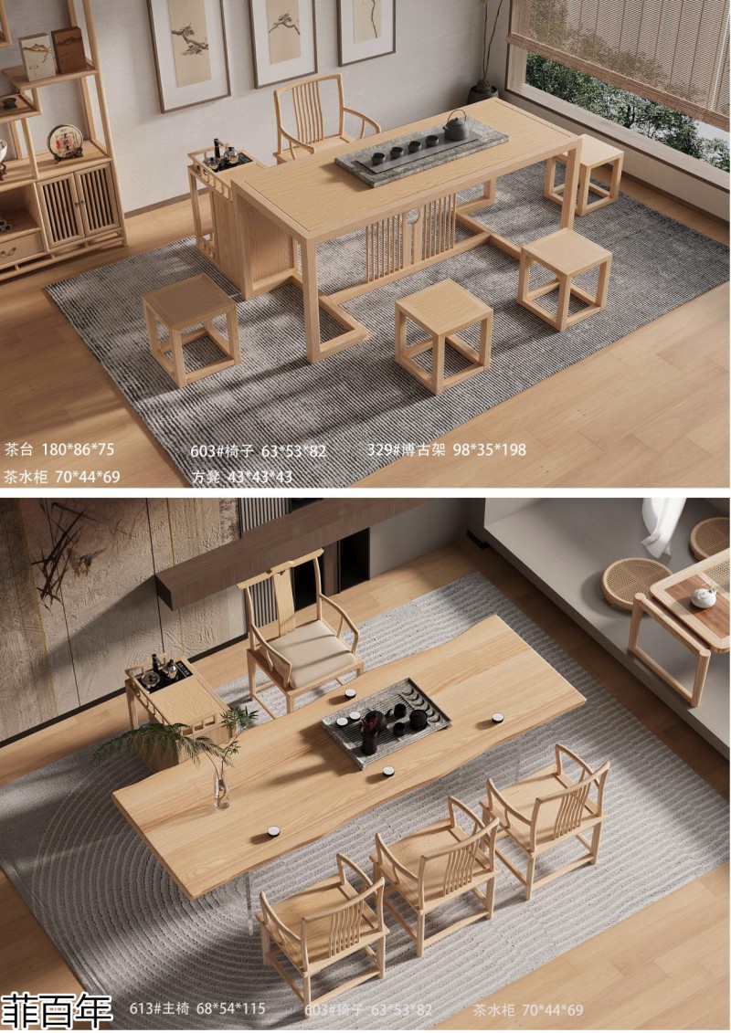 菲百年民宿、茶室、會所、酒店家具定制