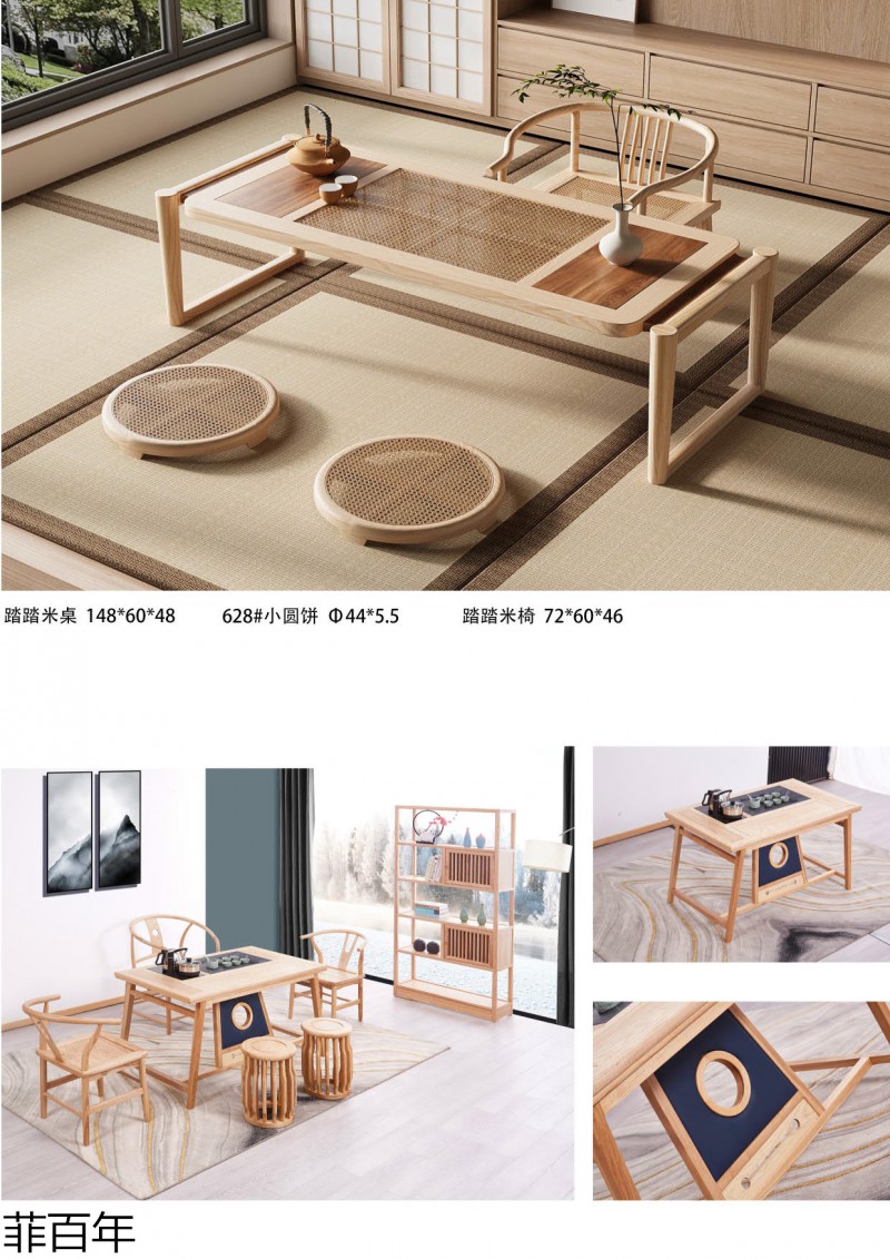 菲百年民宿、茶室、會所、酒店家具定制