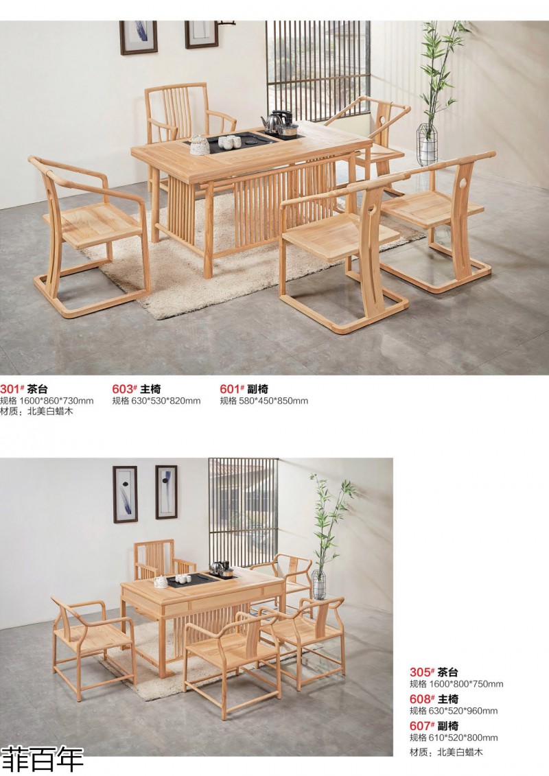 菲百年民宿、茶室、會所、酒店家具定制