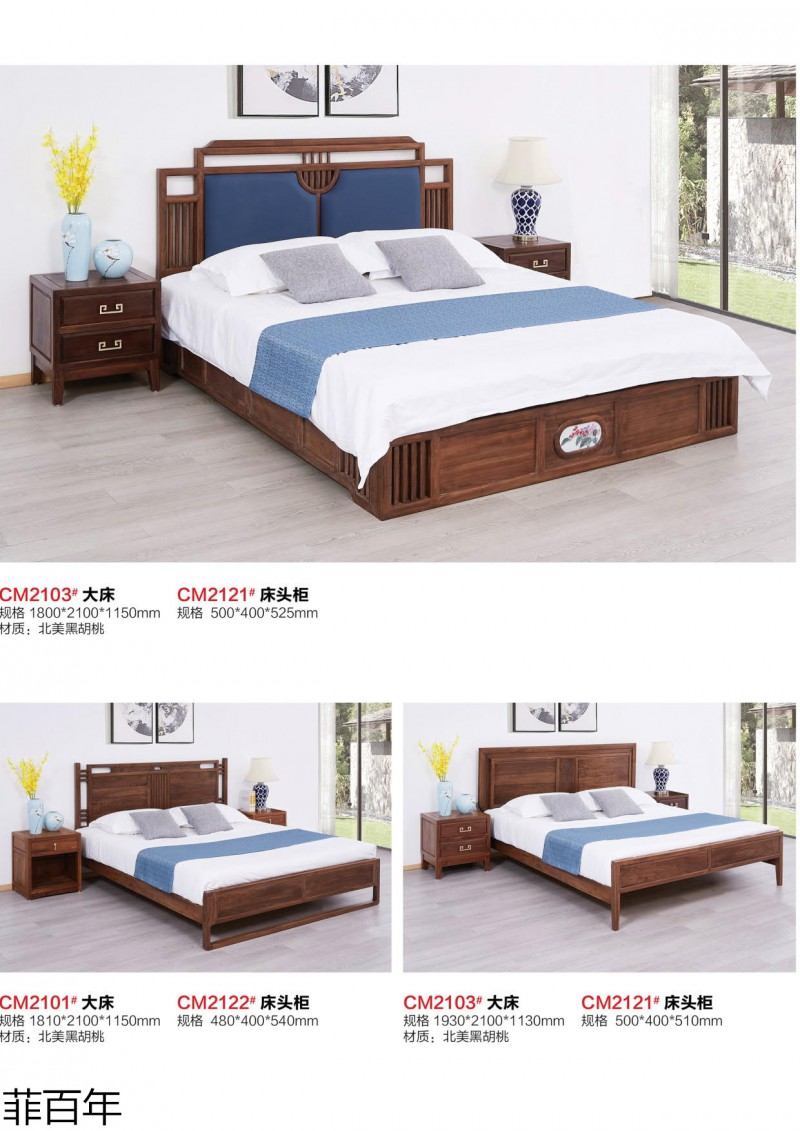 菲百年民宿、茶室、會所、酒店家具定制