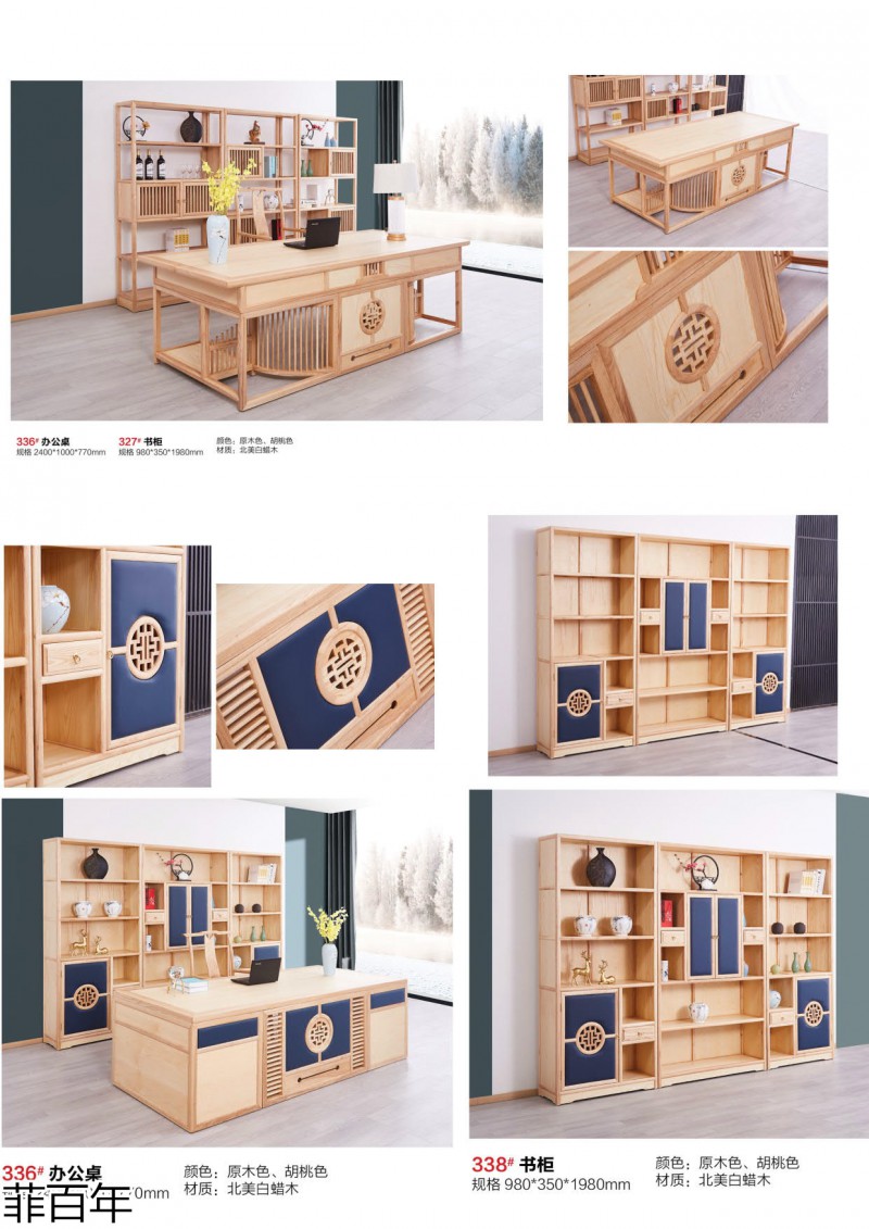 菲百年民宿、茶室、會所、酒店家具定制