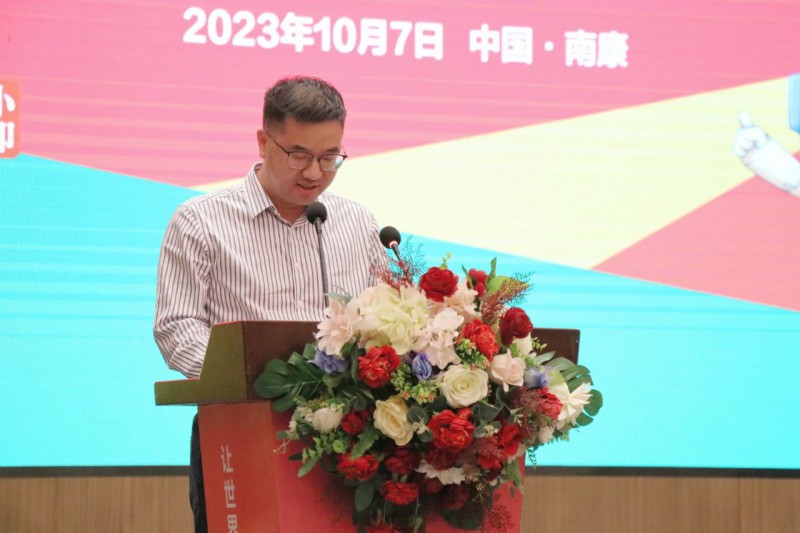 盈海家博城總經理衷翔