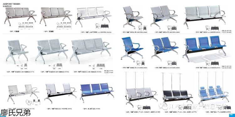 機場椅工程定制