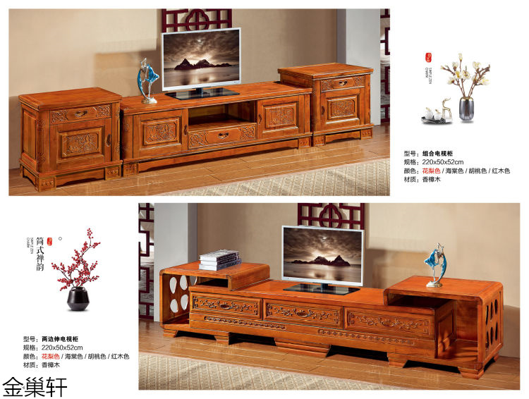 金巢軒仿古、古典家具