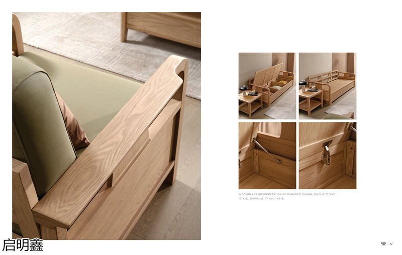 啟明鑫現代極簡白蠟木家具