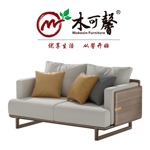 木可馨現代輕奢風格北美白蠟木套房家具