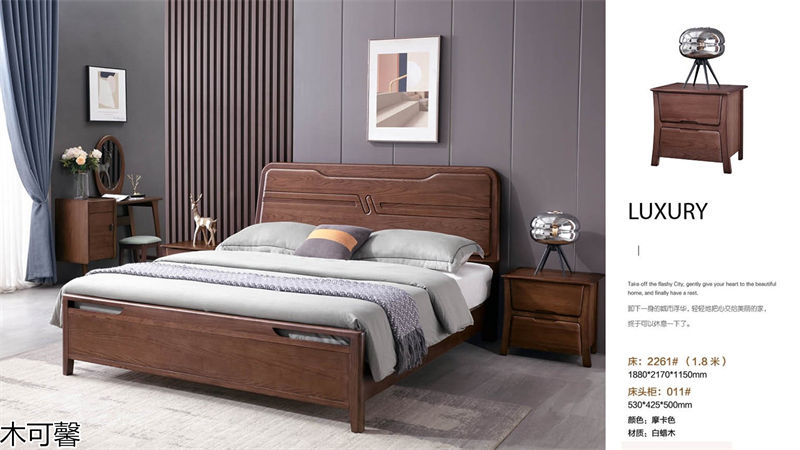 木可馨現代輕奢風格北美白蠟木套房家具