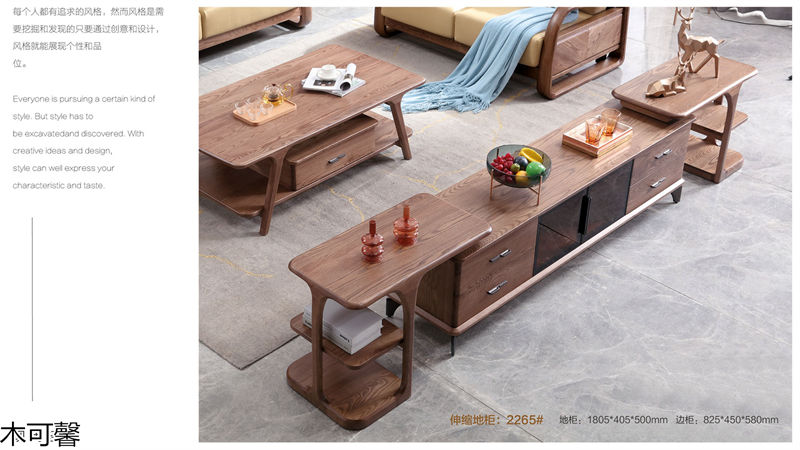 木可馨現代輕奢風格北美白蠟木套房家具