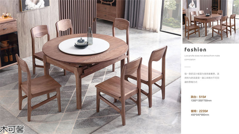 木可馨現代輕奢風格北美白蠟木套房家具