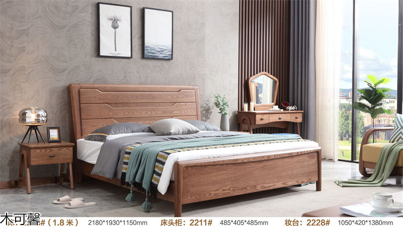 木可馨現代輕奢風格北美白蠟木套房家具